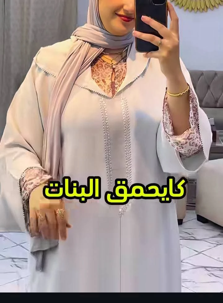 Additional image 2 of راندة راقية…