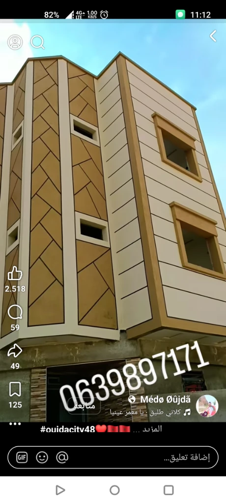 صباغة المباني · 6