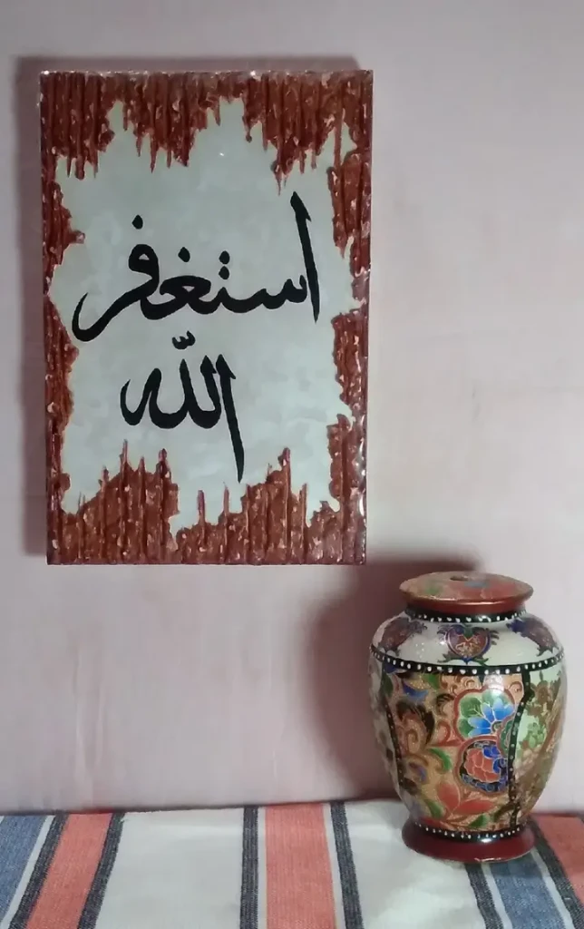 Additional image 3 of طابلوهات ال…