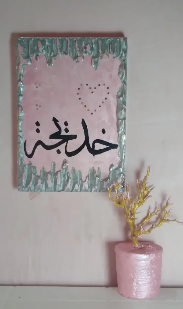 Additional image 1 of طابلوهات ال…