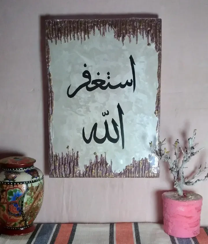 Additional image 2 of طابلوهات ال…