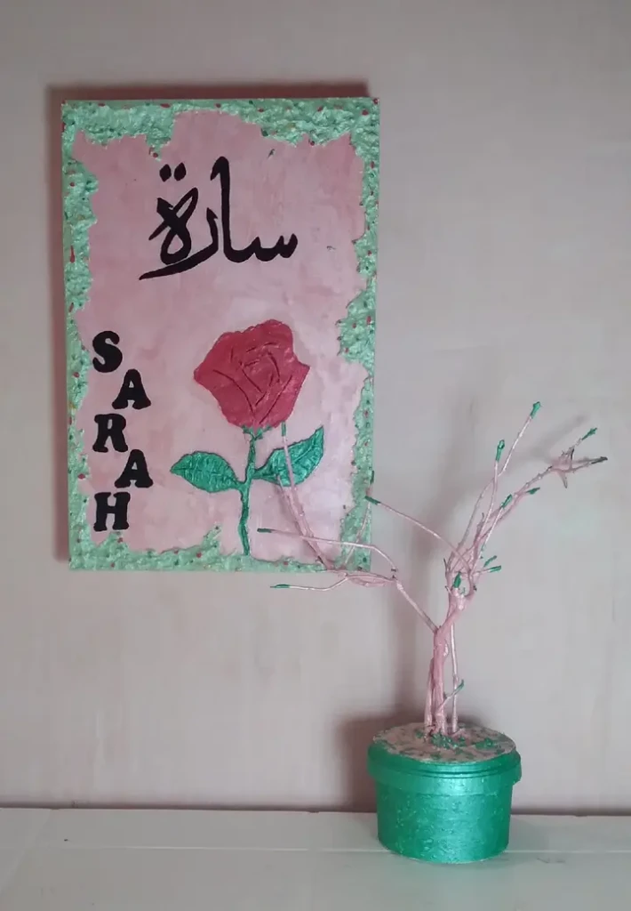 Additional image 4 of طابلوهات ال…