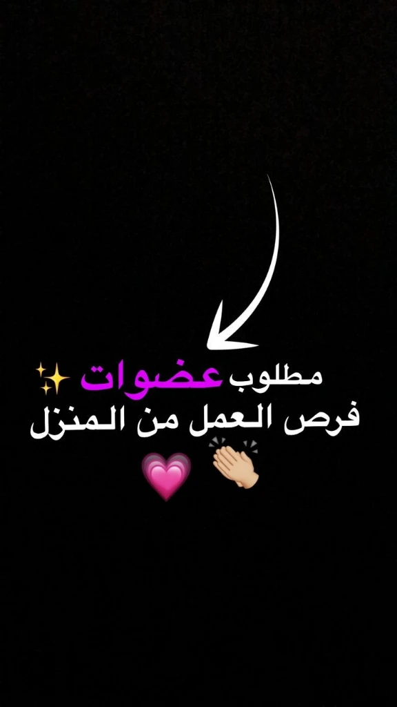 صورة لـ  فكرة مشروع …