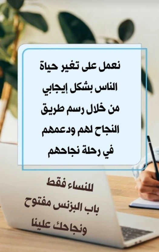 Additional image 3 of فكرة مشروع …