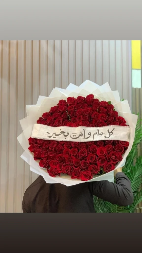 صورة لـ  Paradisoffl…