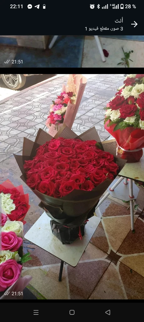 Additional image 2 of Fleuriste M…