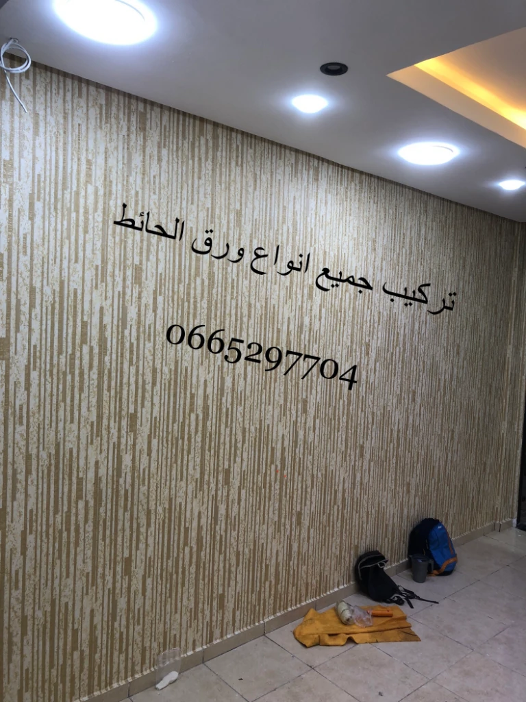 صورة لـ  تركيب جميع …