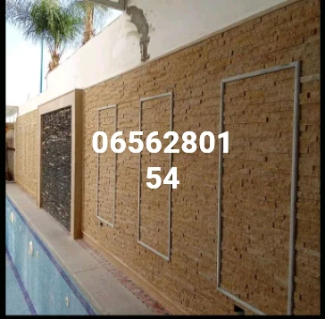 Additional image 1 of معلم ديكورا…