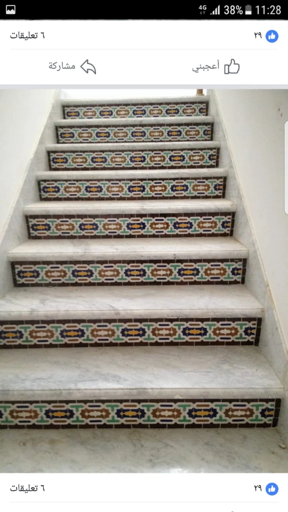 Additional image 3 of الزليج التق…