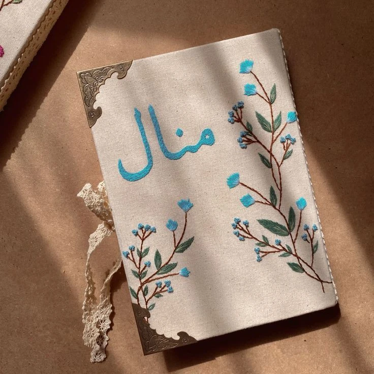 Additional image 1 of اغلفة مصاحف