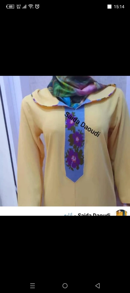 صورة لـ  للطلب بحال …