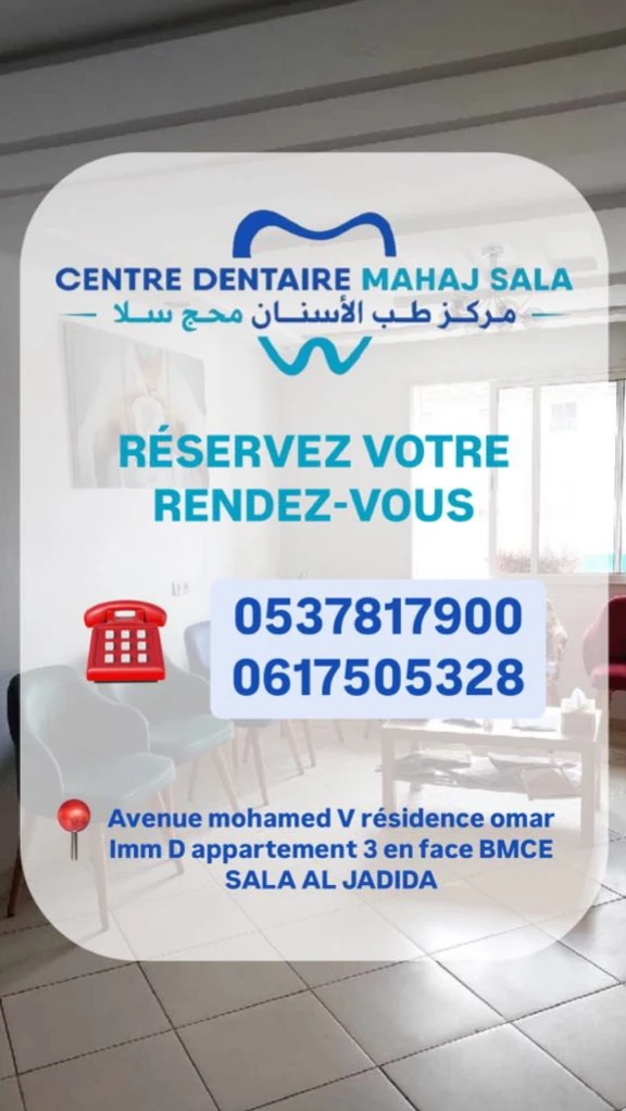 photo of Centre dent…