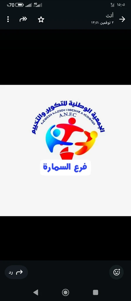 photo of رئيس فرع ال…