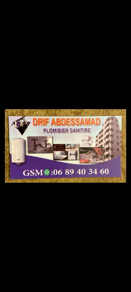 photo of Drif Abdess…