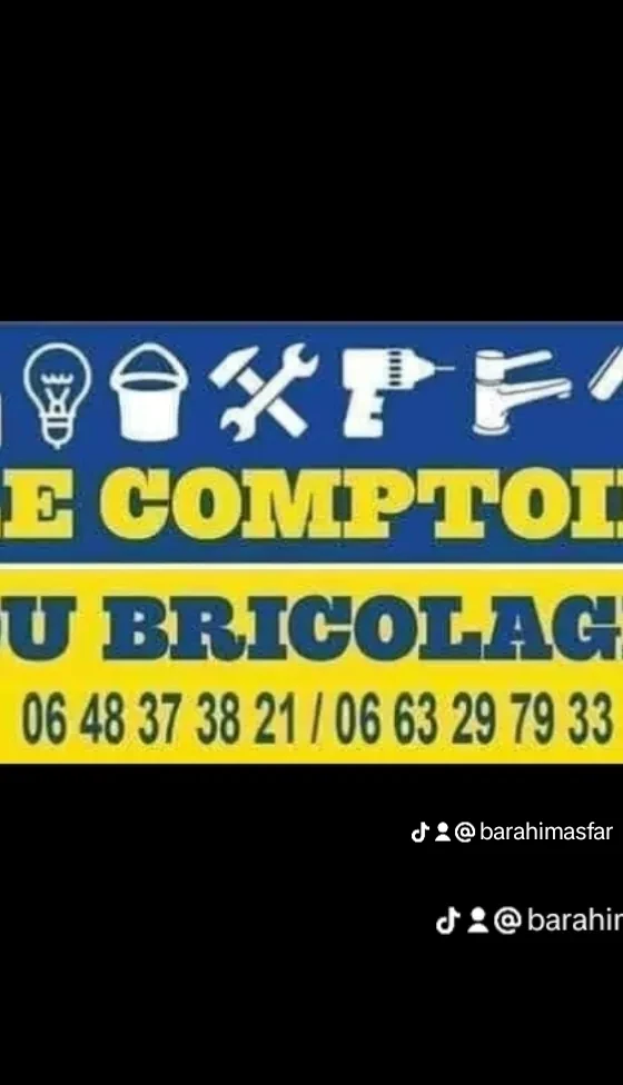 photo of براهيم اصفار