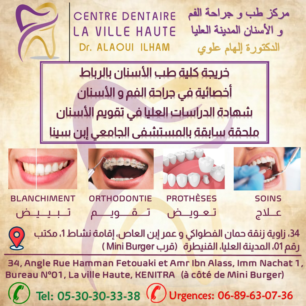 photo of الدكتورة إل…