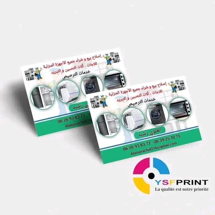 photo of Alaoui élec…