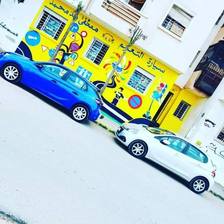 photo of مدرب تعليم …