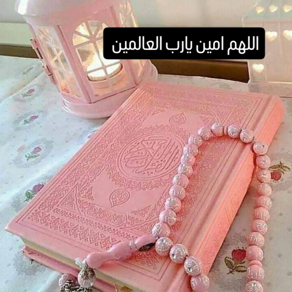 photo of ام عمران