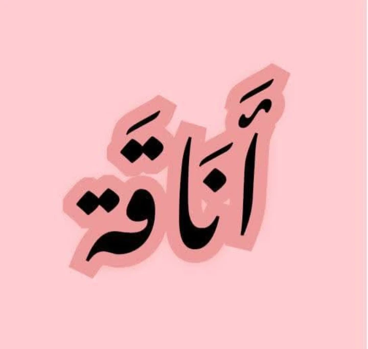 photo of أخصائية في …