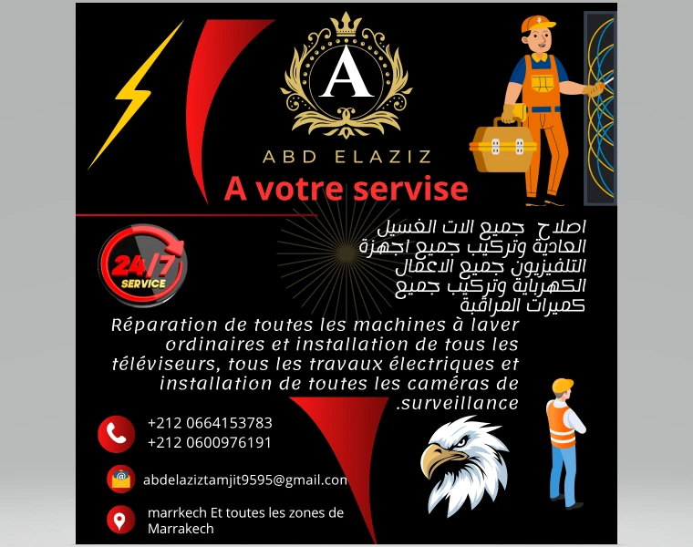 photo of ABD ELAZIZ …