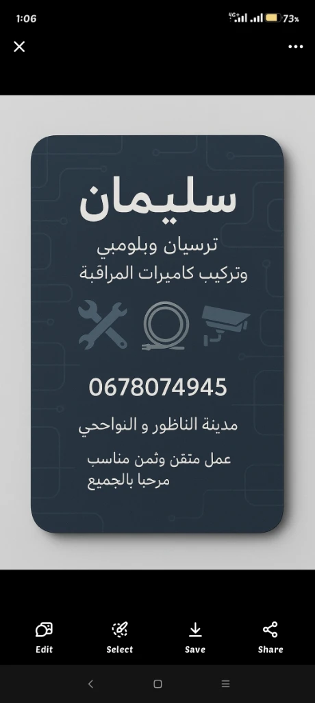 photo of Soliman ⚡💡