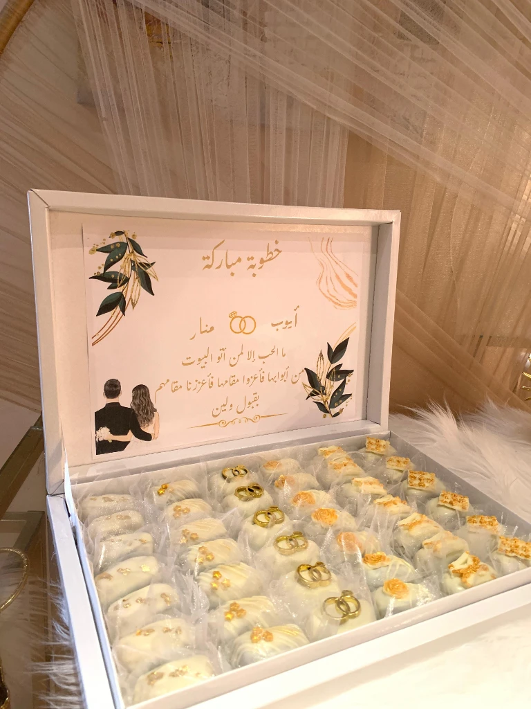 photo of كوثر اختصاص…