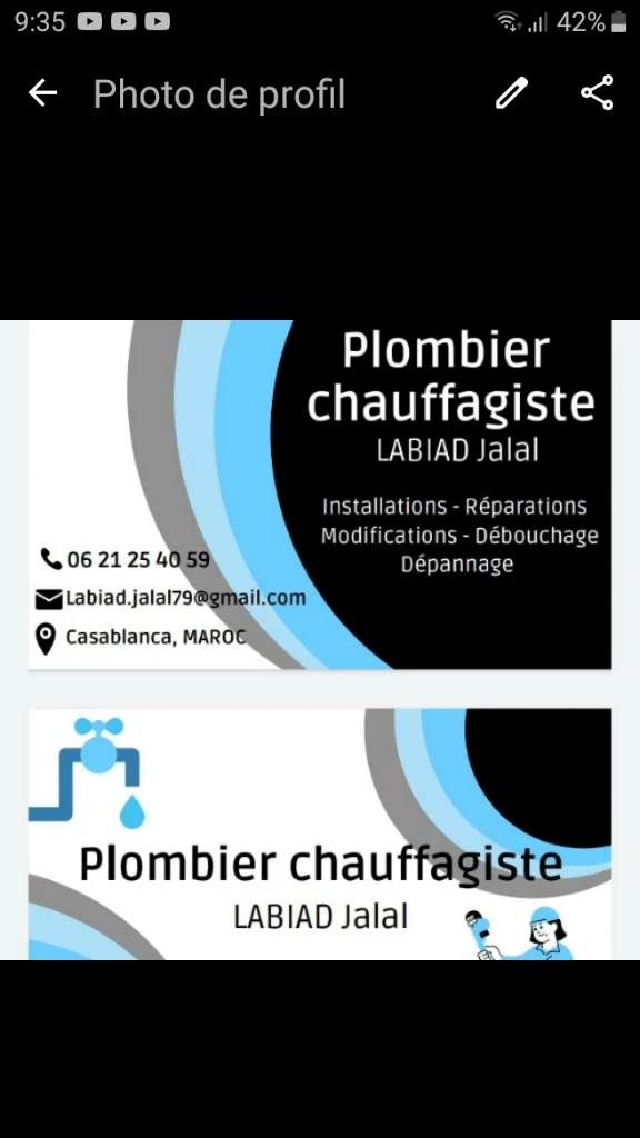 photo of جلال بلومبي