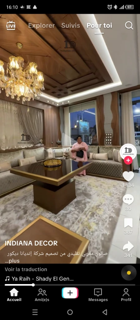 photo of افرشة خالد …