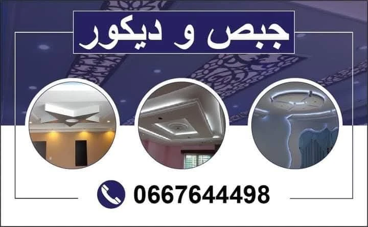 photo of تعاونية غرن…