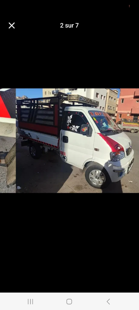 photo of بلال المغرا…