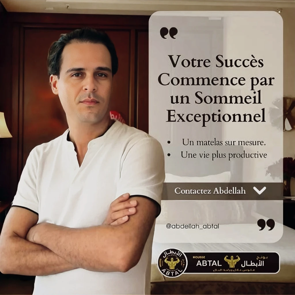 photo of Abdellah.Ab…