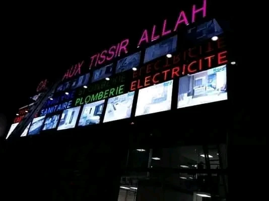 photo of ياسين تاج ا…