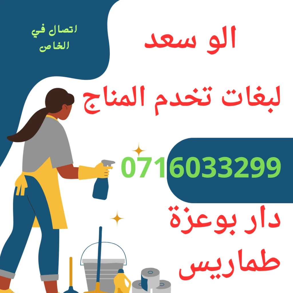 photo of Service TRA…