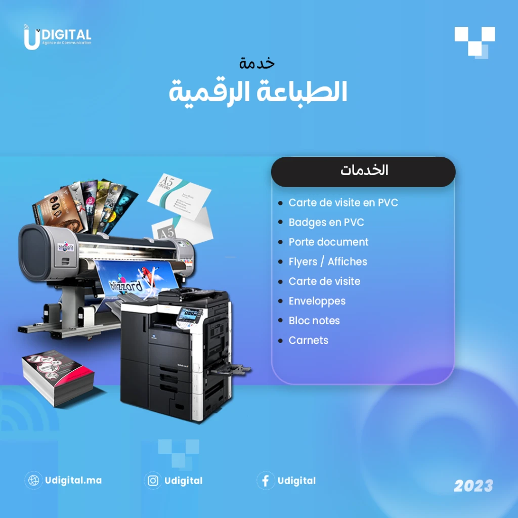 photo of صلاح الدين …