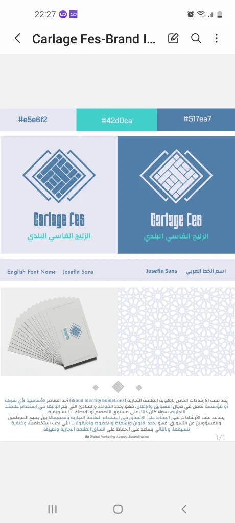 photo of Carlage fes