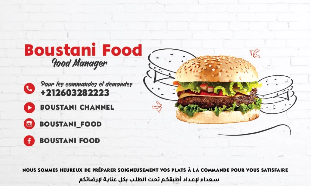 photo of Boustani fo…