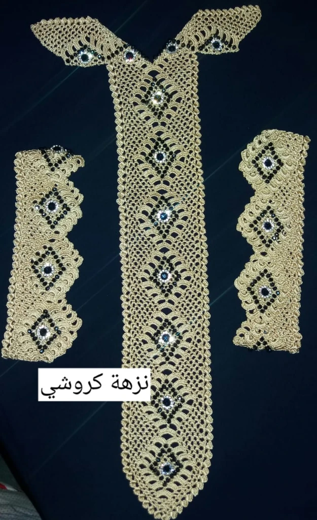 photo of نزهة معلمة …