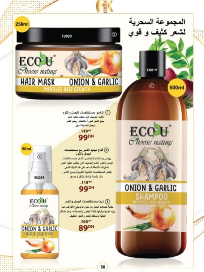 photo of بيع منتوجات…