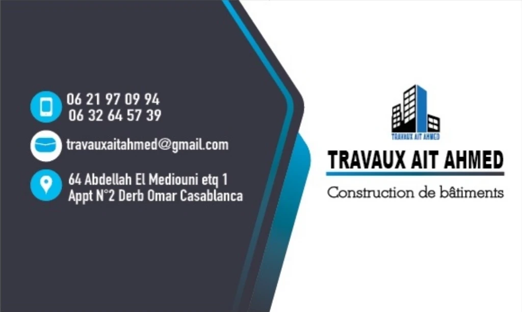 photo of شركة البناء