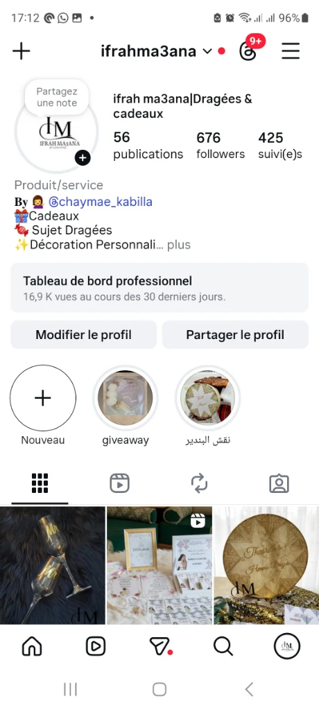 photo of توزيعات الم…