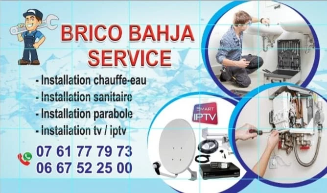 photo of Brico Bahja