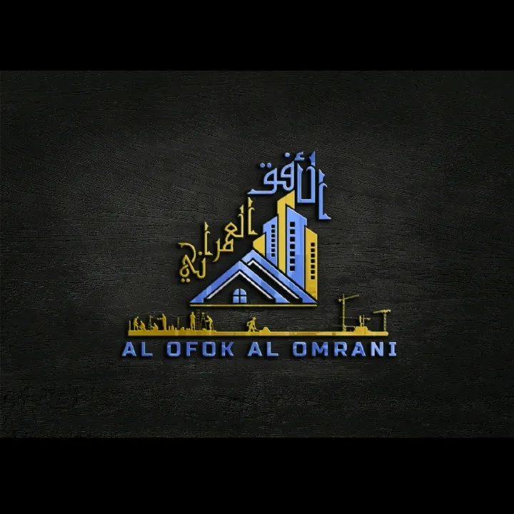 photo of Al ofok Al …