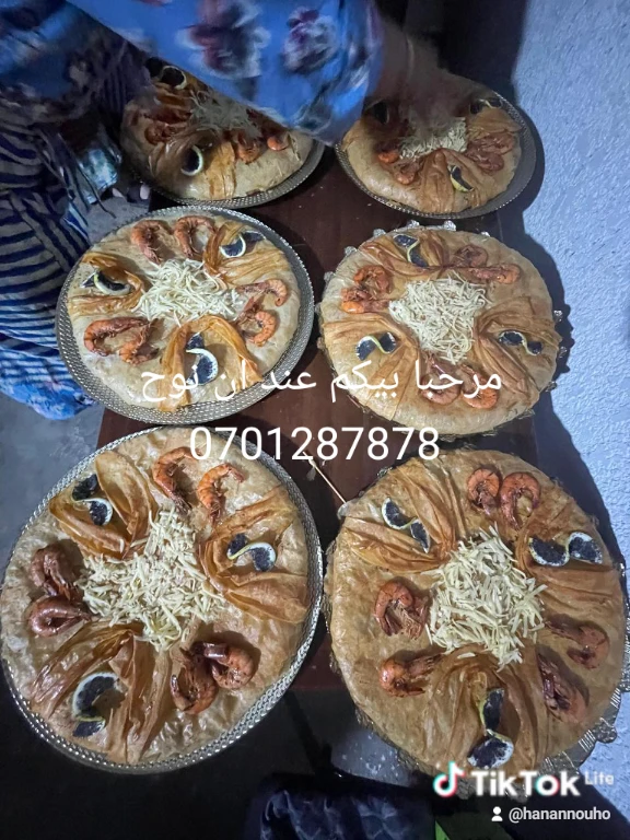 photo of حنان القامو…