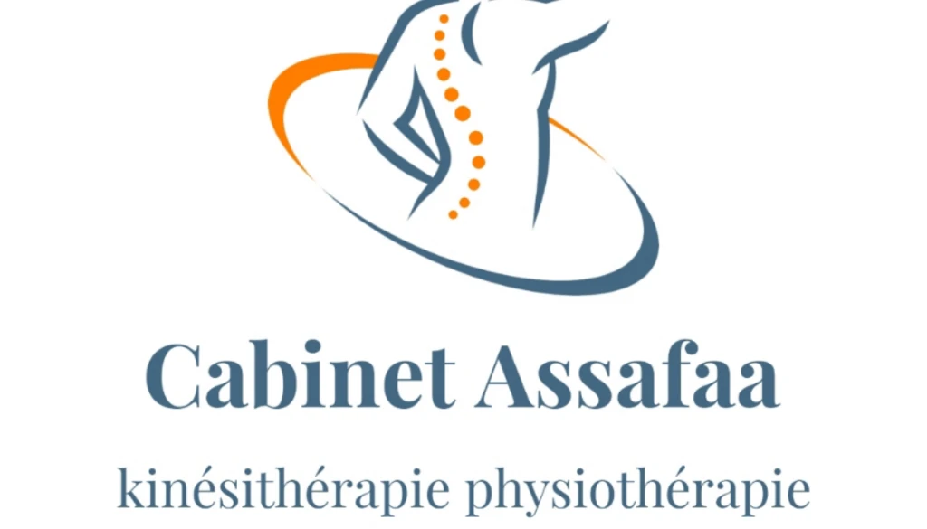 photo of عيادة الصفا…