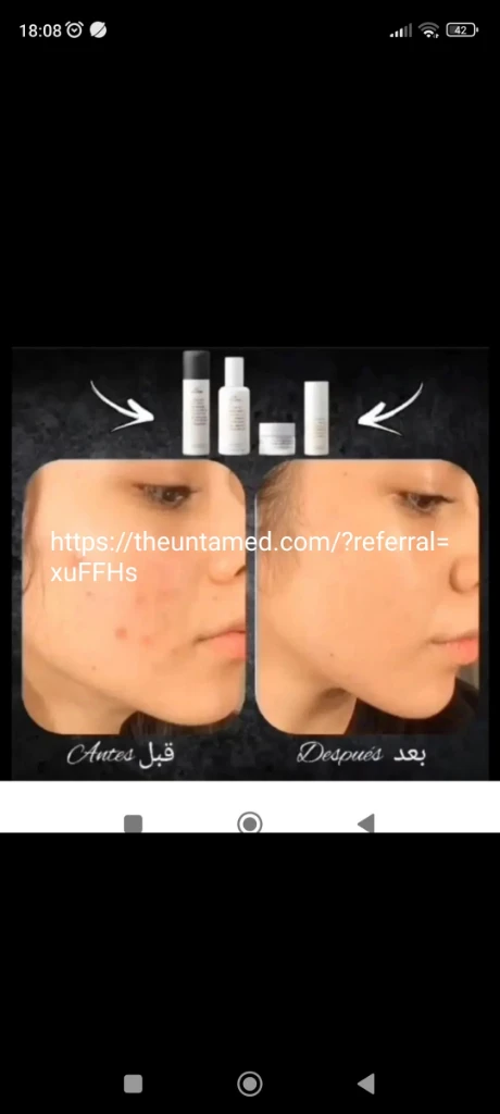 امينة للمواد الطبيعية و التجميل