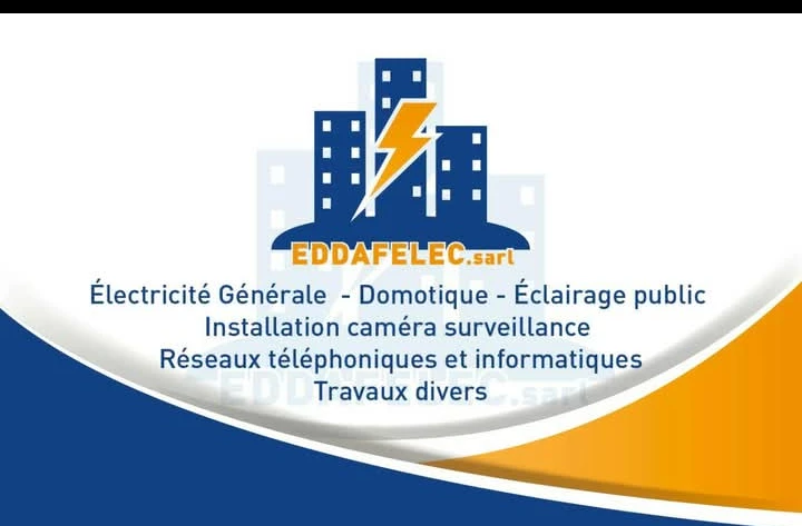 photo of فني كهرباء …