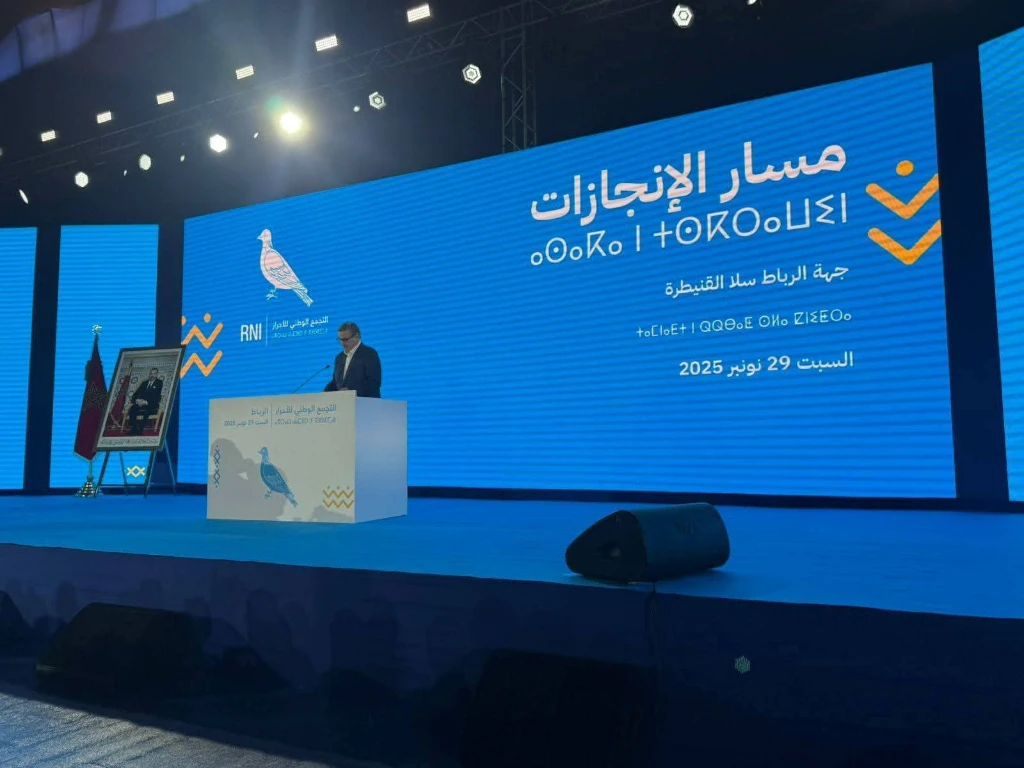 photo of Préparation…