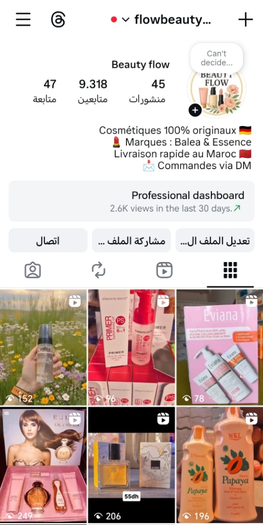 photo of flowbeauty2…