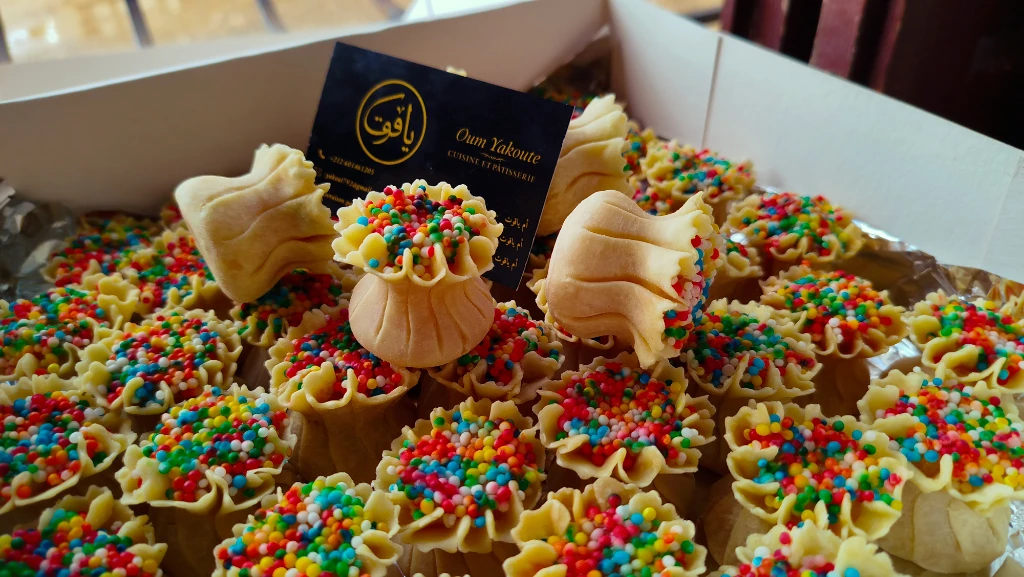 photo of أم ياقوت